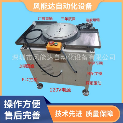 电动产品高效硬币螺母阀门外圆转盘圆盘滚字压字LOGO打标刻字机