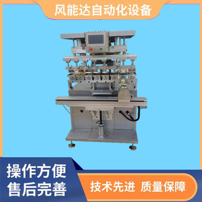 四轴8色智能移印机