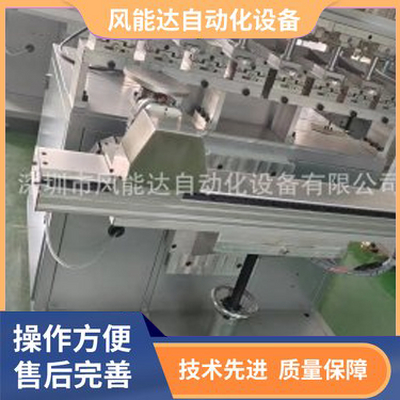 三轴机械手智能移印穿梭机器人电动穿梭台 摆动转角旋转工作台