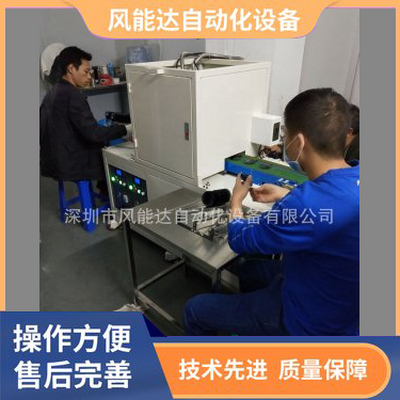 镜片等离子镀膜清洗送料机 组合送料传输机