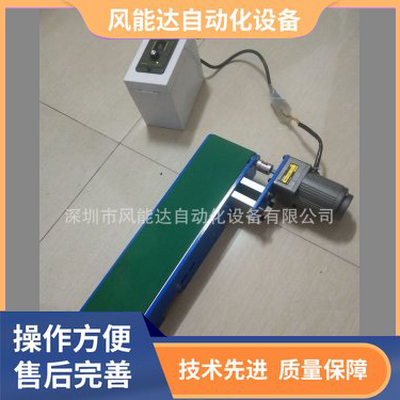 自动化精密送料传输机 传输带