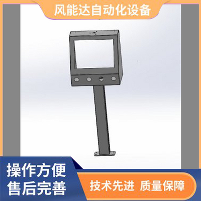 不锈钢触摸屏电箱 显示屏安装支架