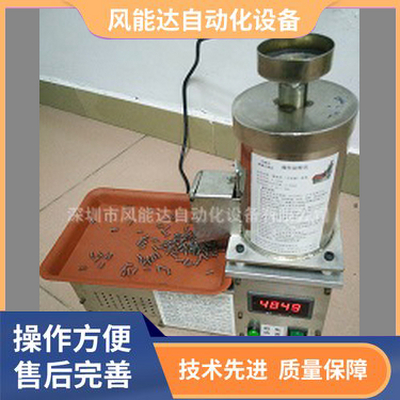 不锈钢弹簧分离 弹簧打散 分弹簧机