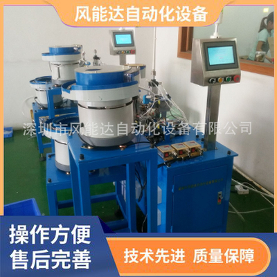 自动组装弹簧铆圆形方形电池片机