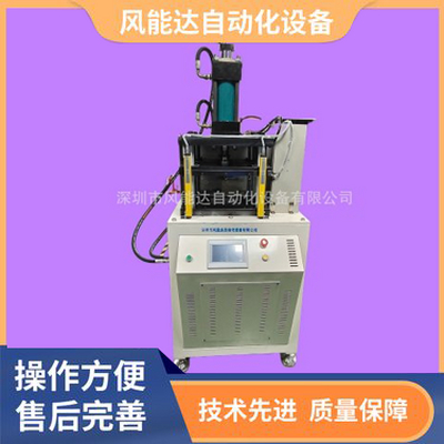 15吨龙门四柱油压LOGO压字机 液压冲字 数控变速打标压力打码机